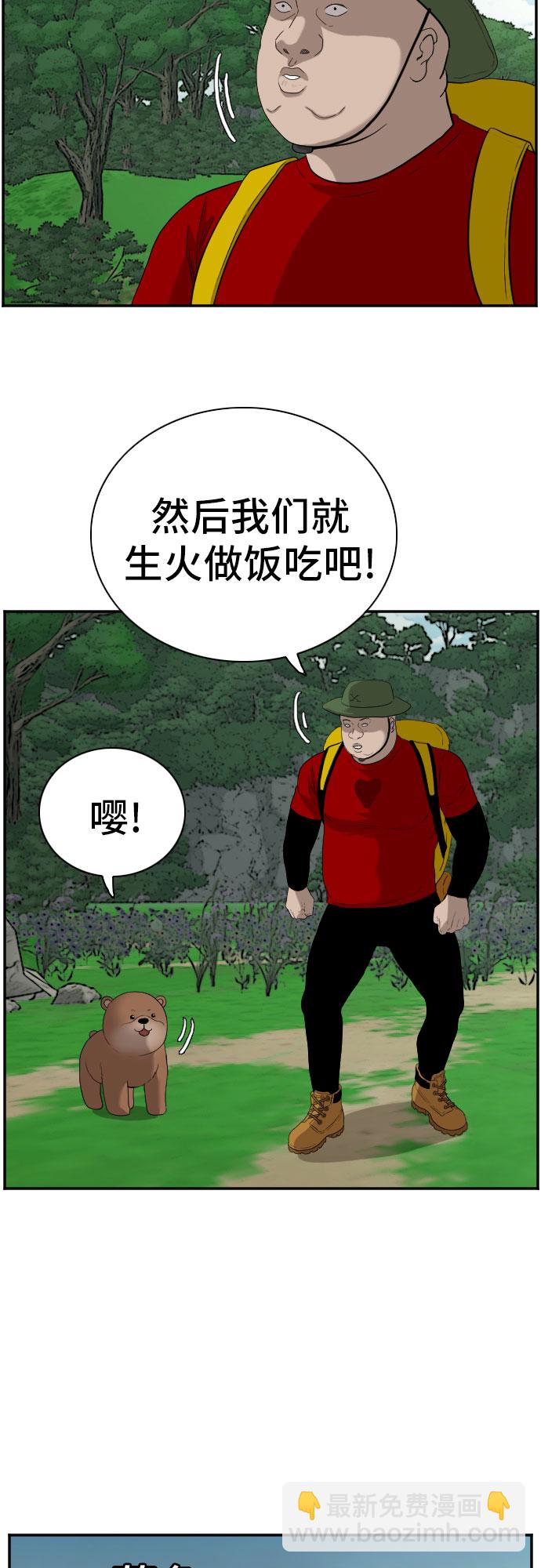第68话12
