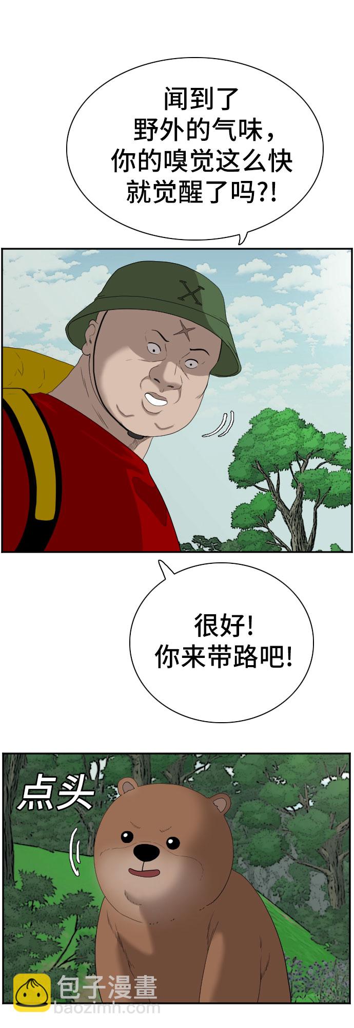 第68话16