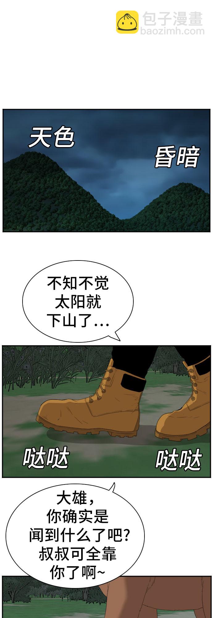 第68话17