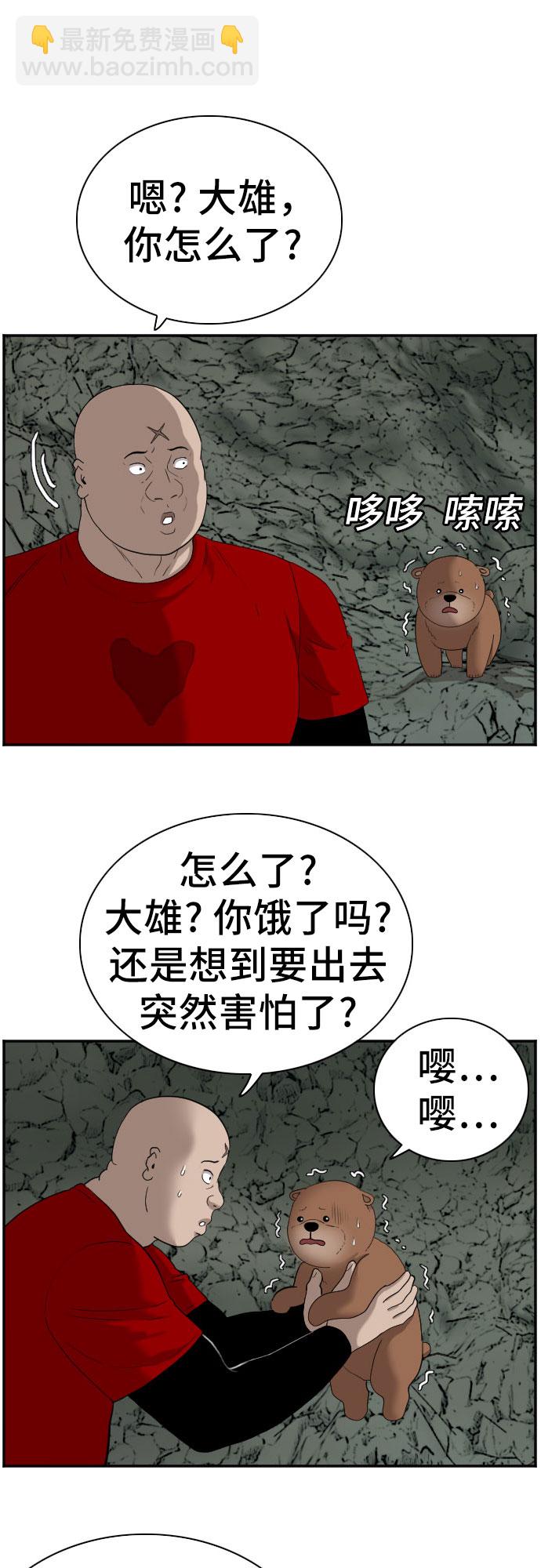 第68话24