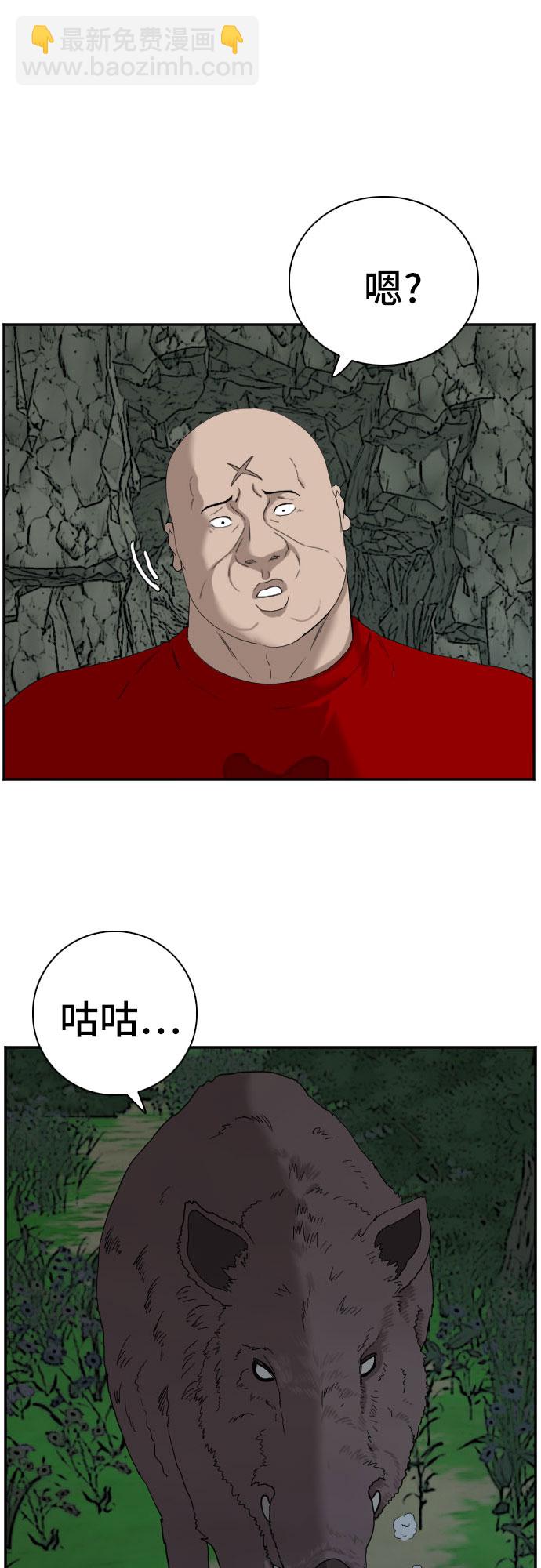 第68话26