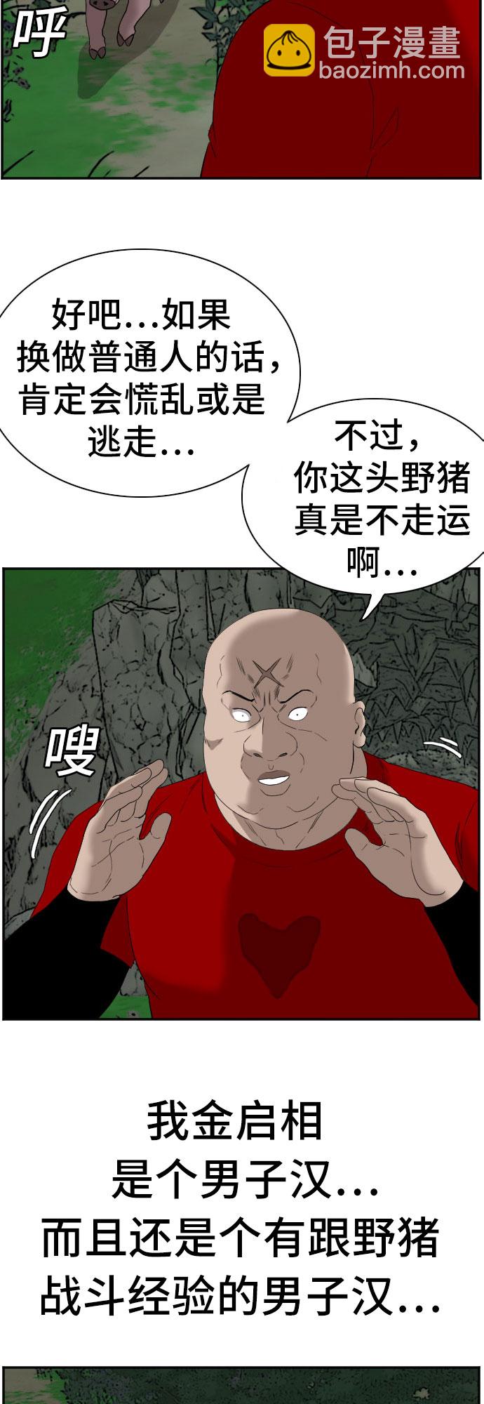 第68话28