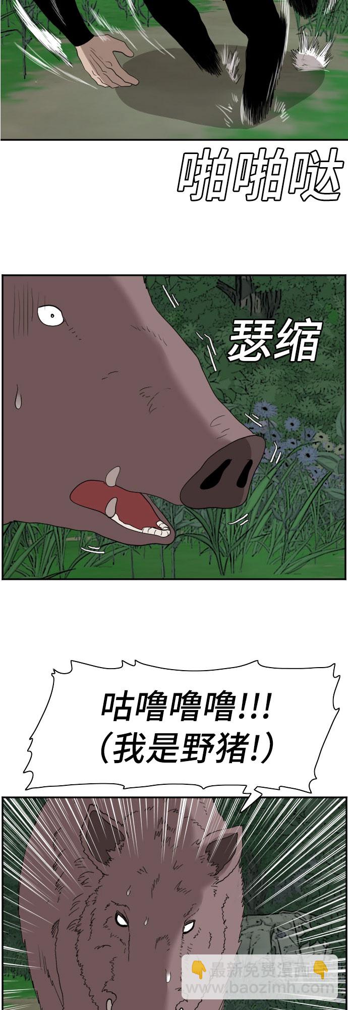 第68话33