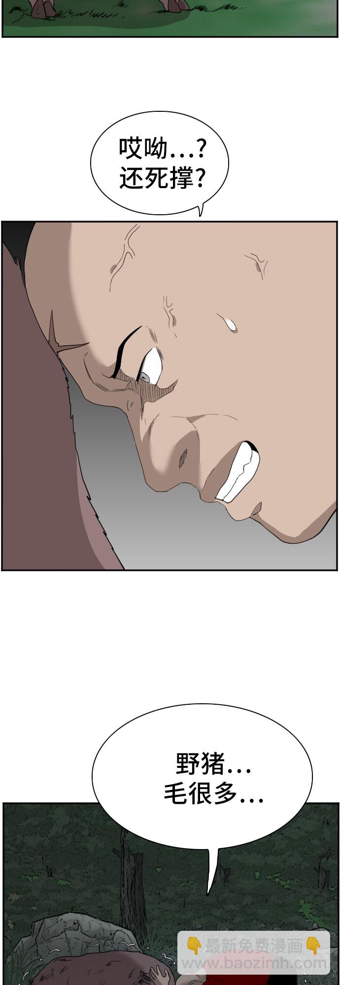 第68话36