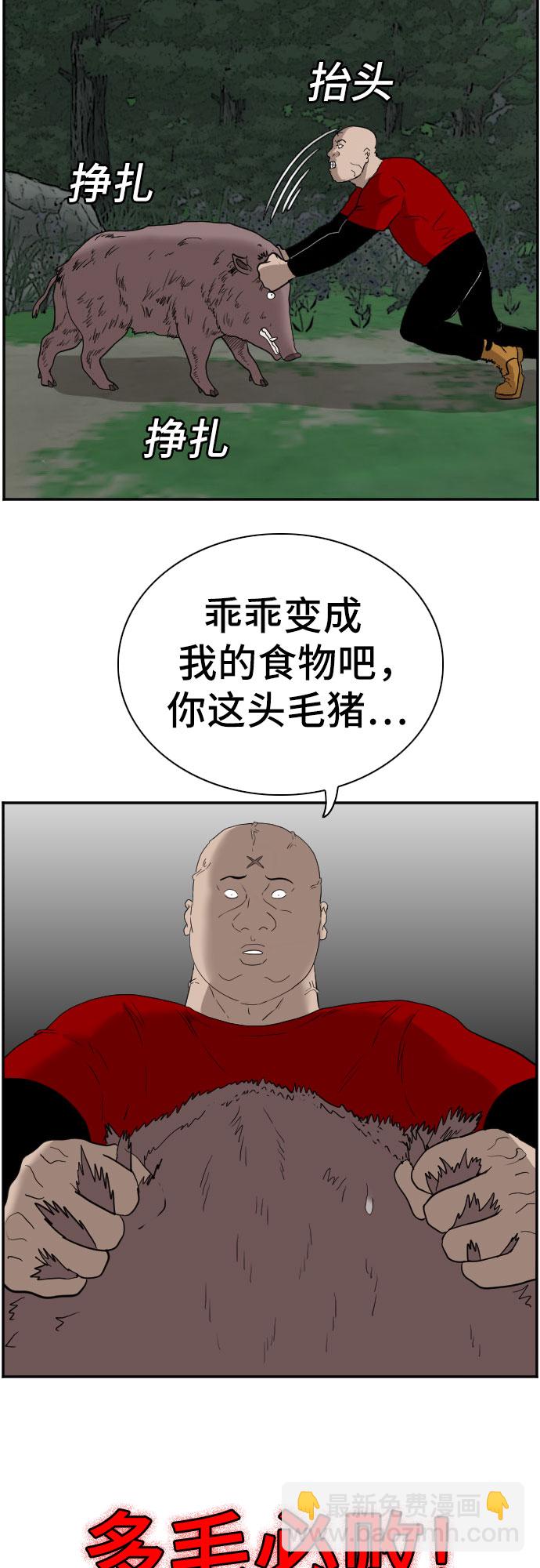 第68话38