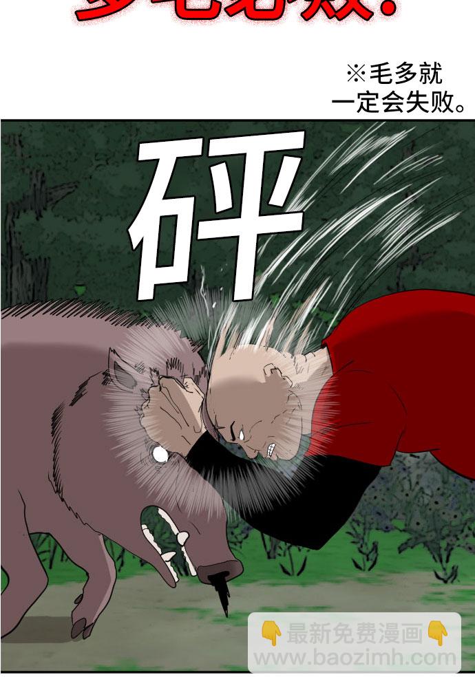 第68话39