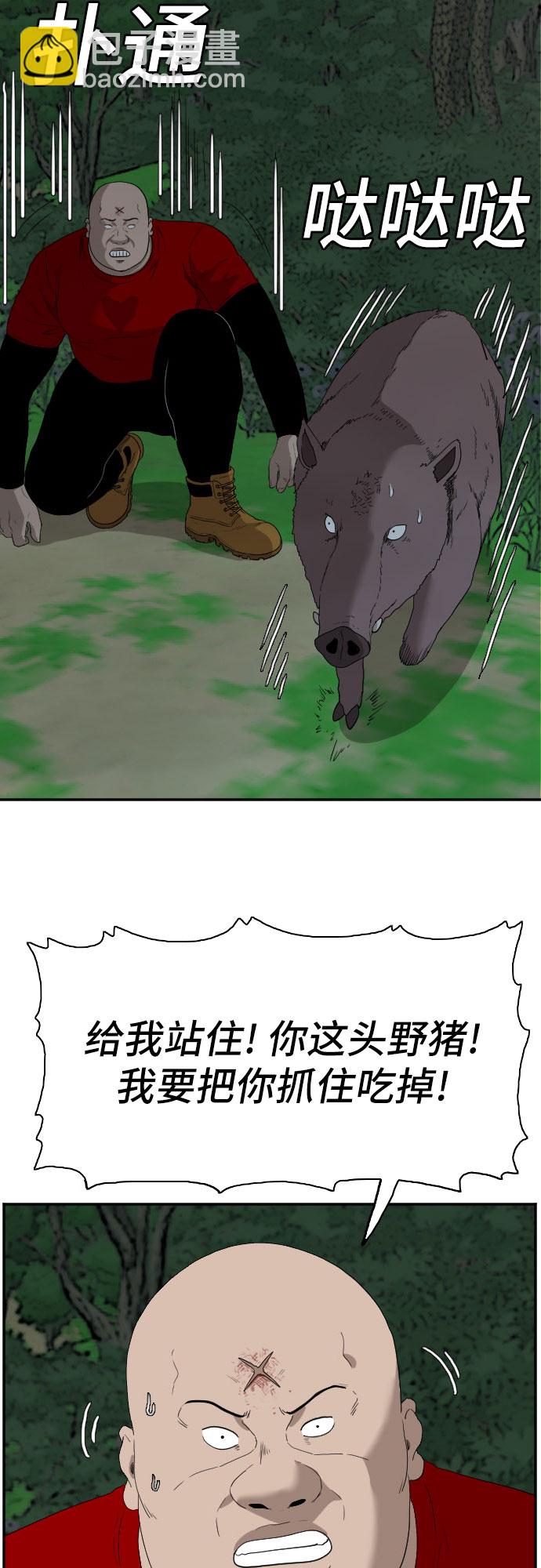 第68话44