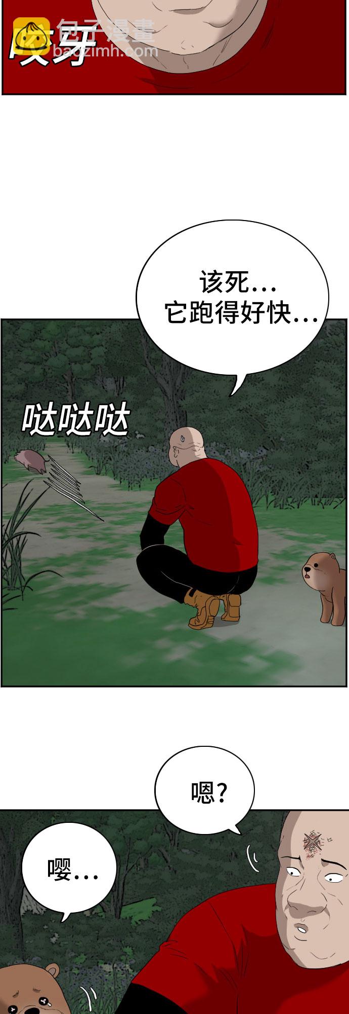 第68话45