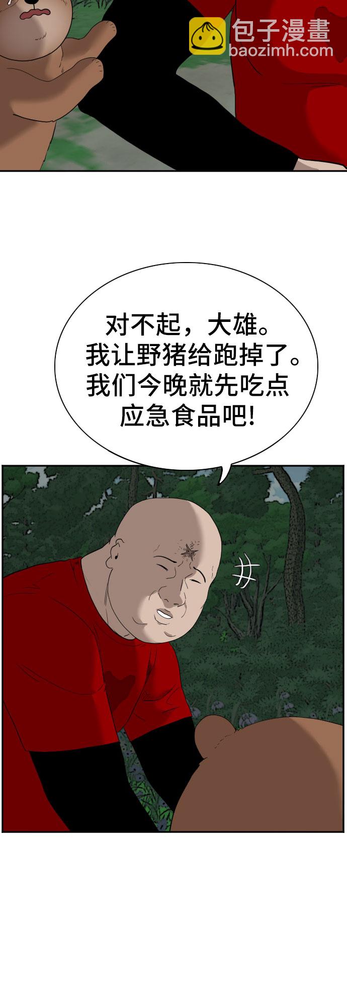 第68话50