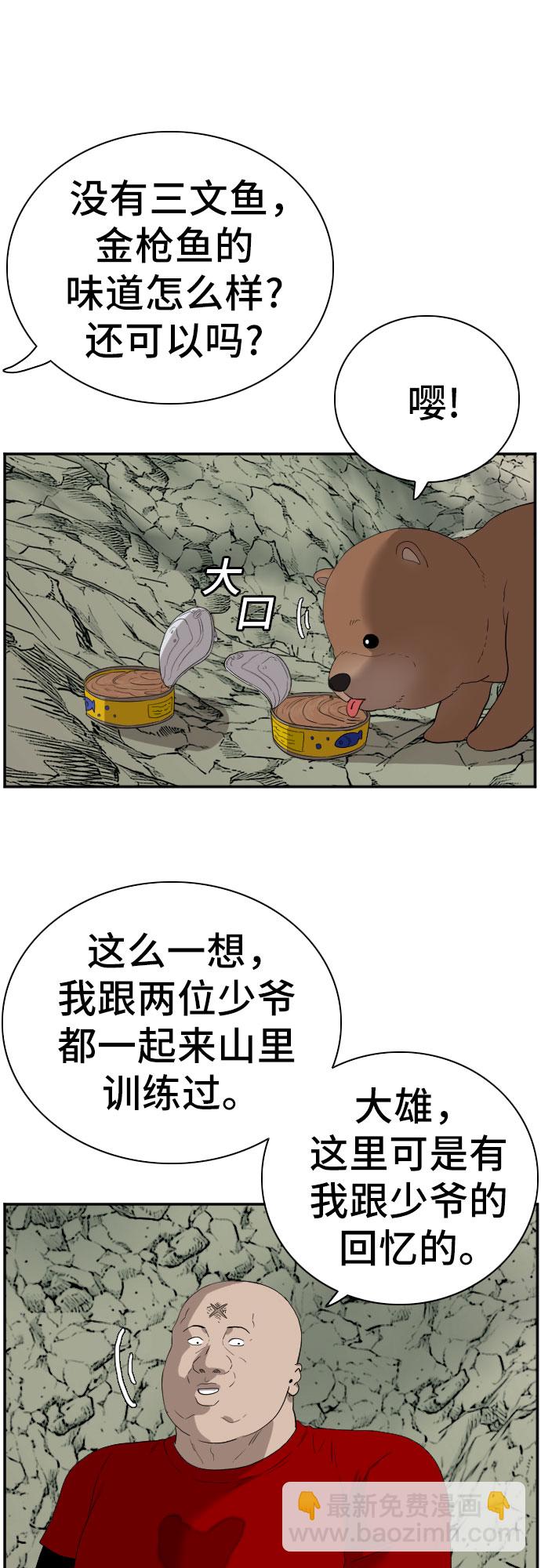 第68话52