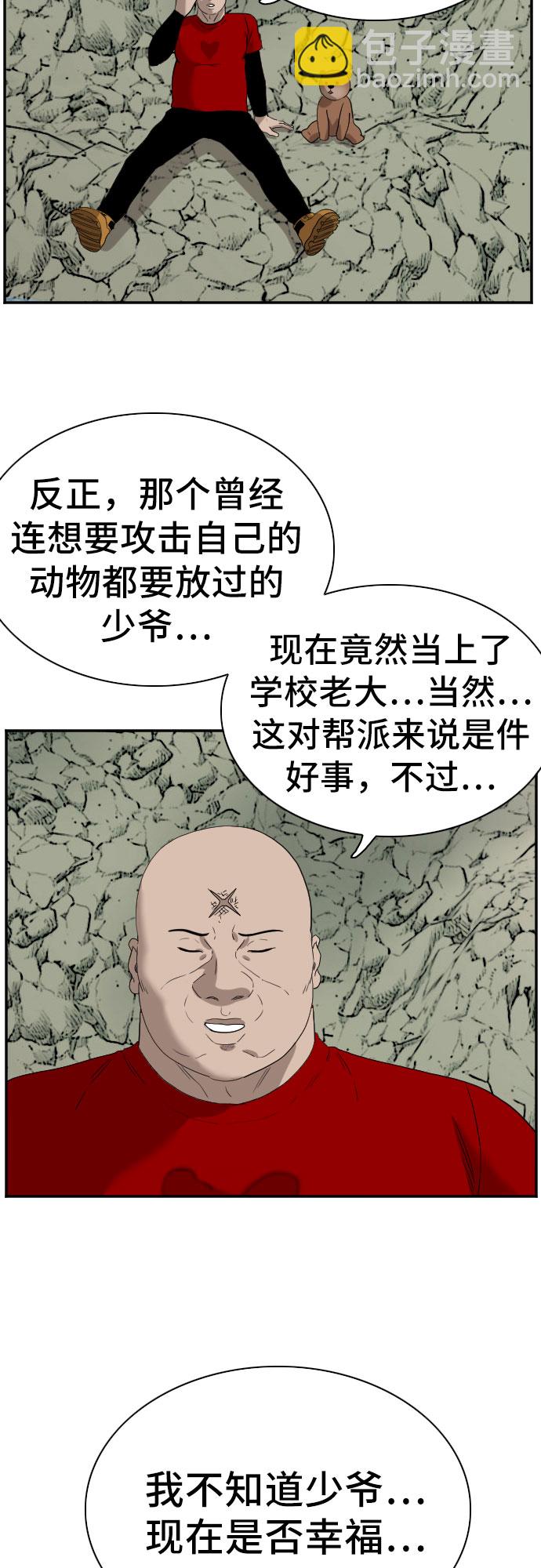 第68话57
