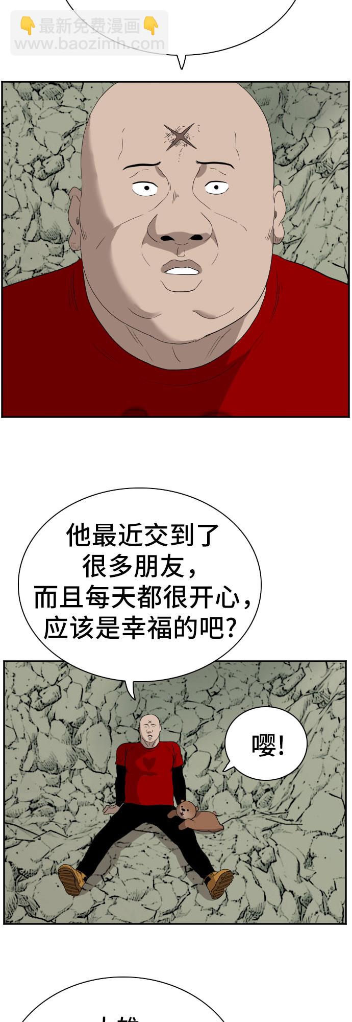 第68话58