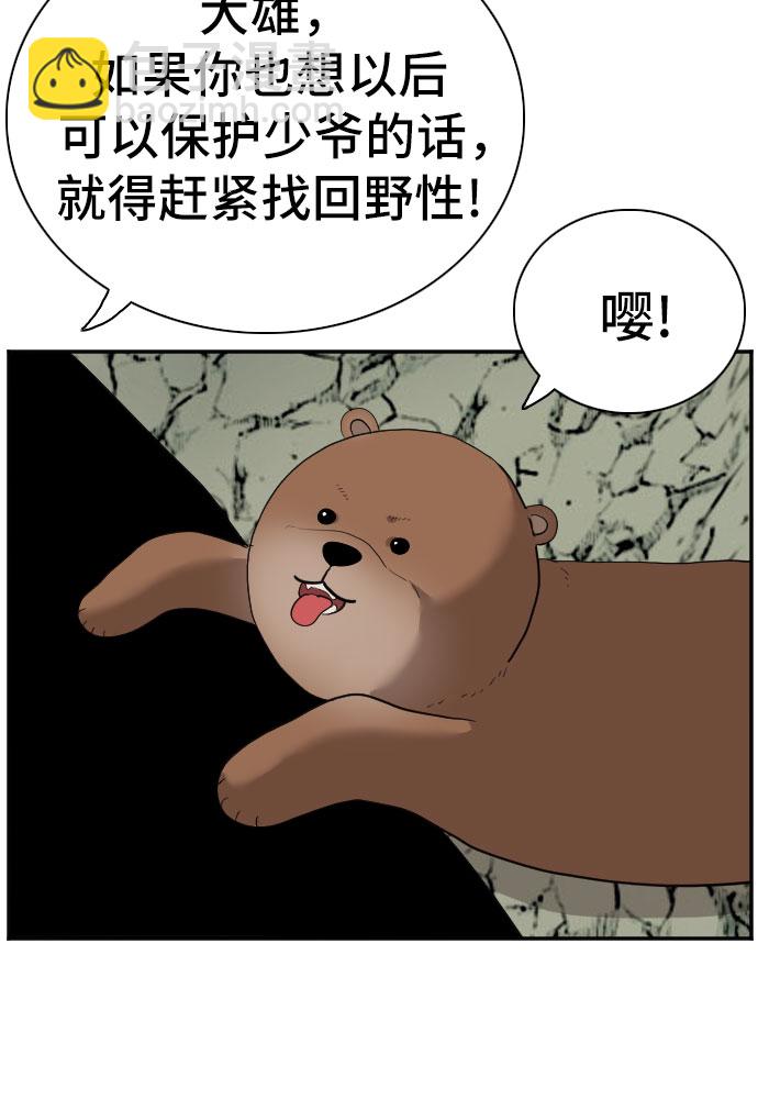 第68话59