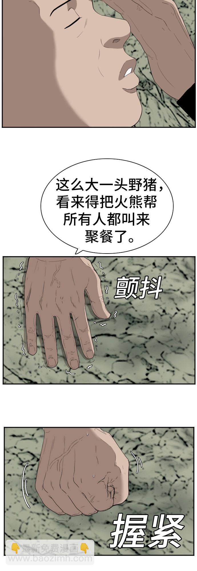 第68话66
