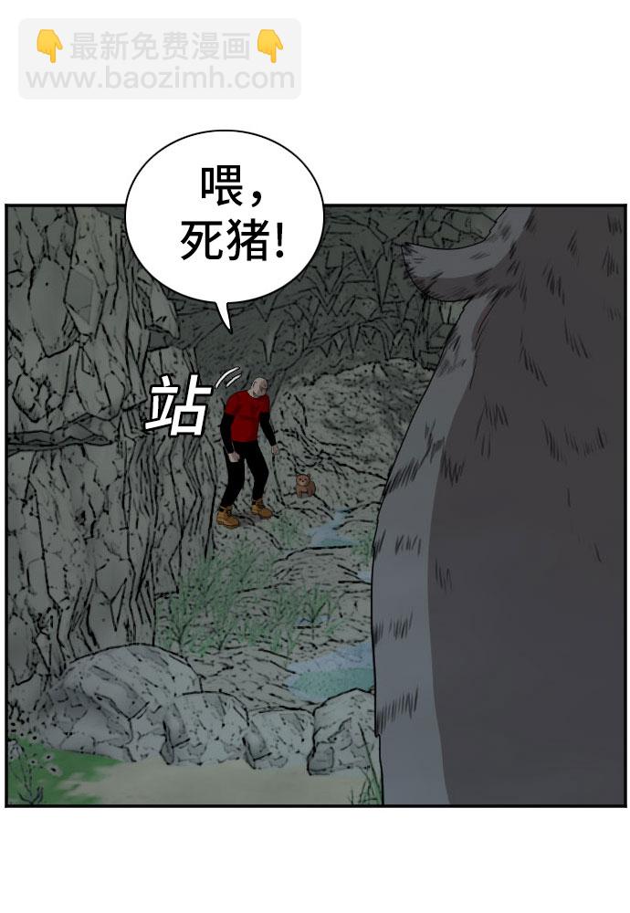 第68话67