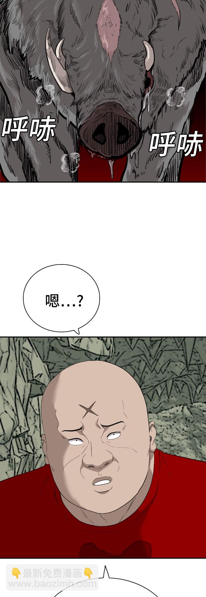 第68话69