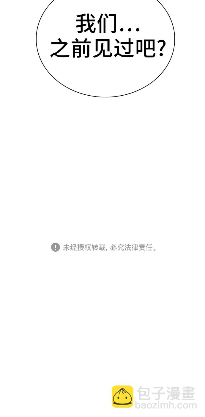 第68话70