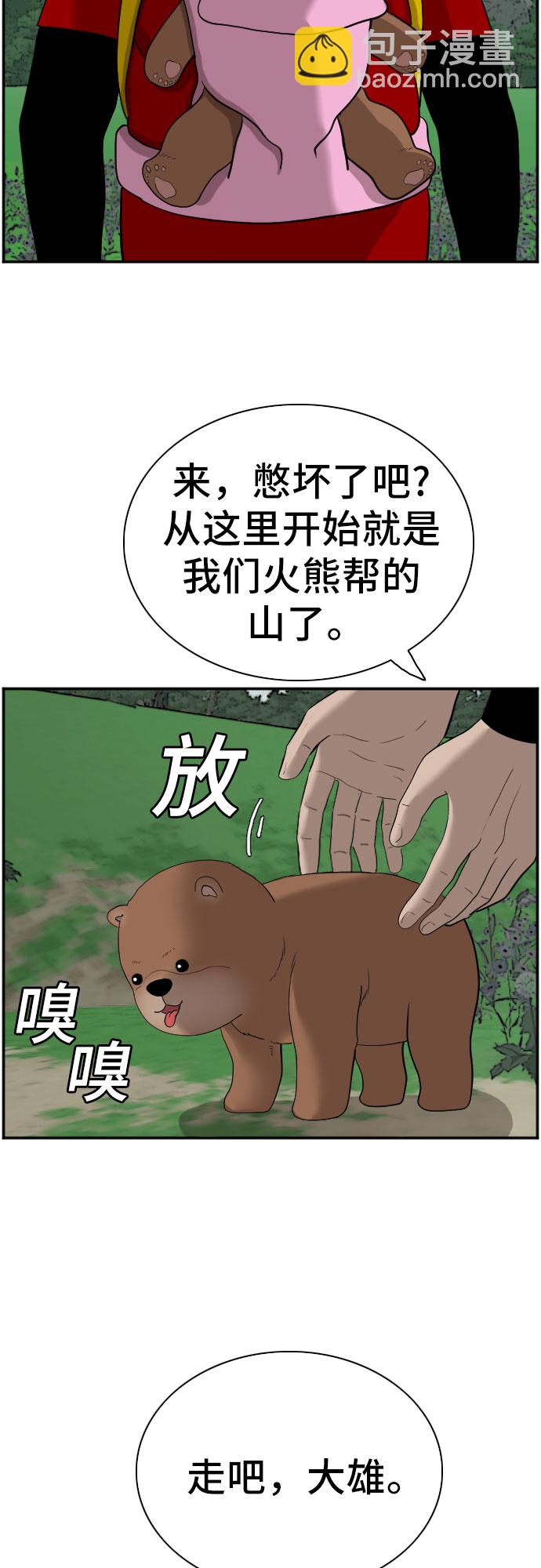 第68话9