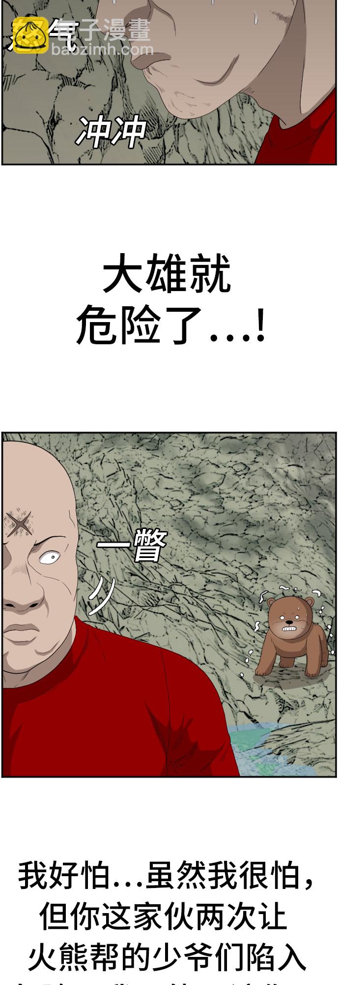 第69话10