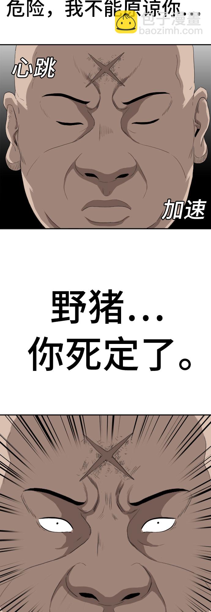 第69话11