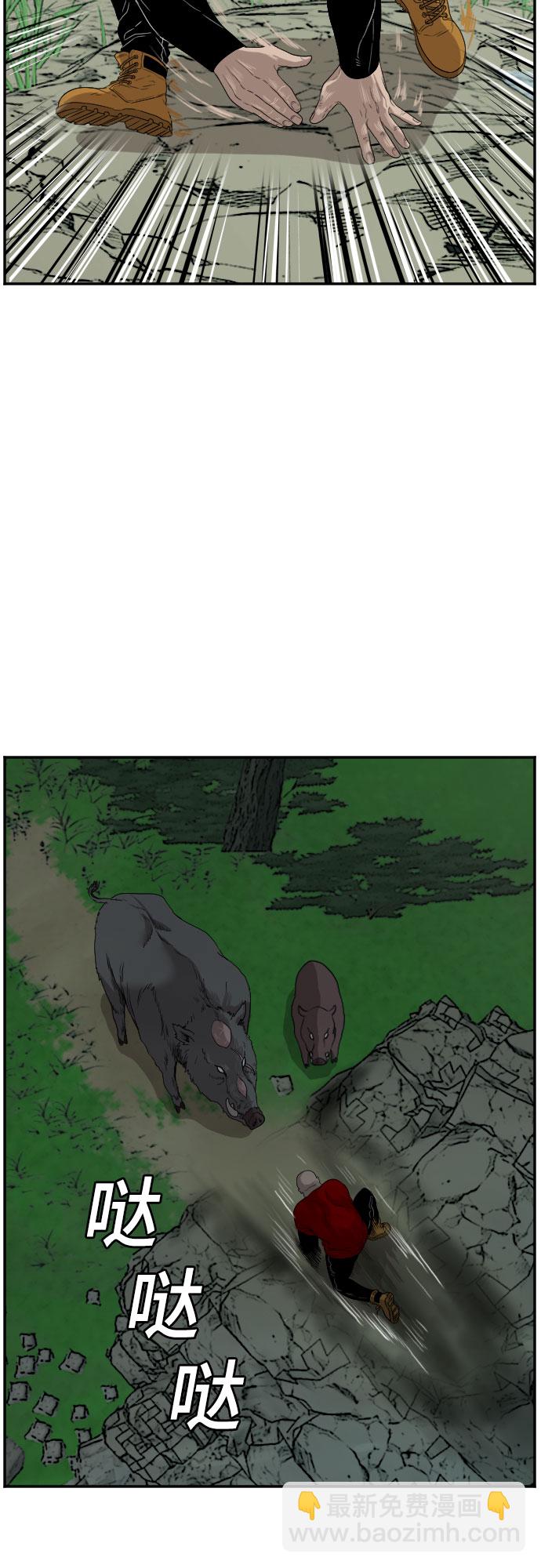 第69话13