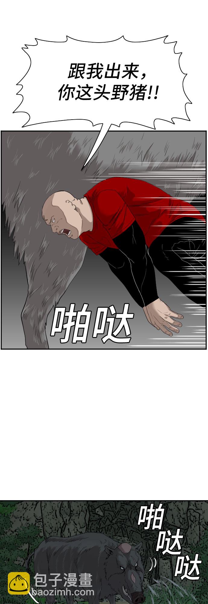 第69话14