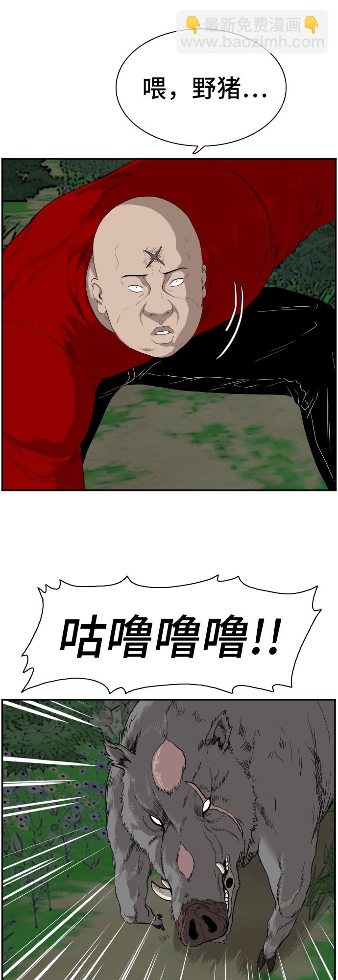 第69话17