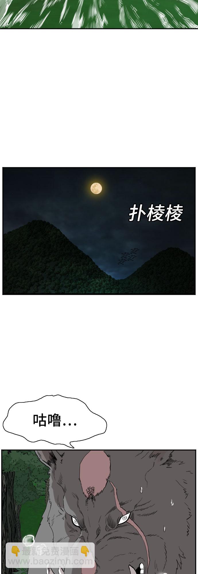 第69话20