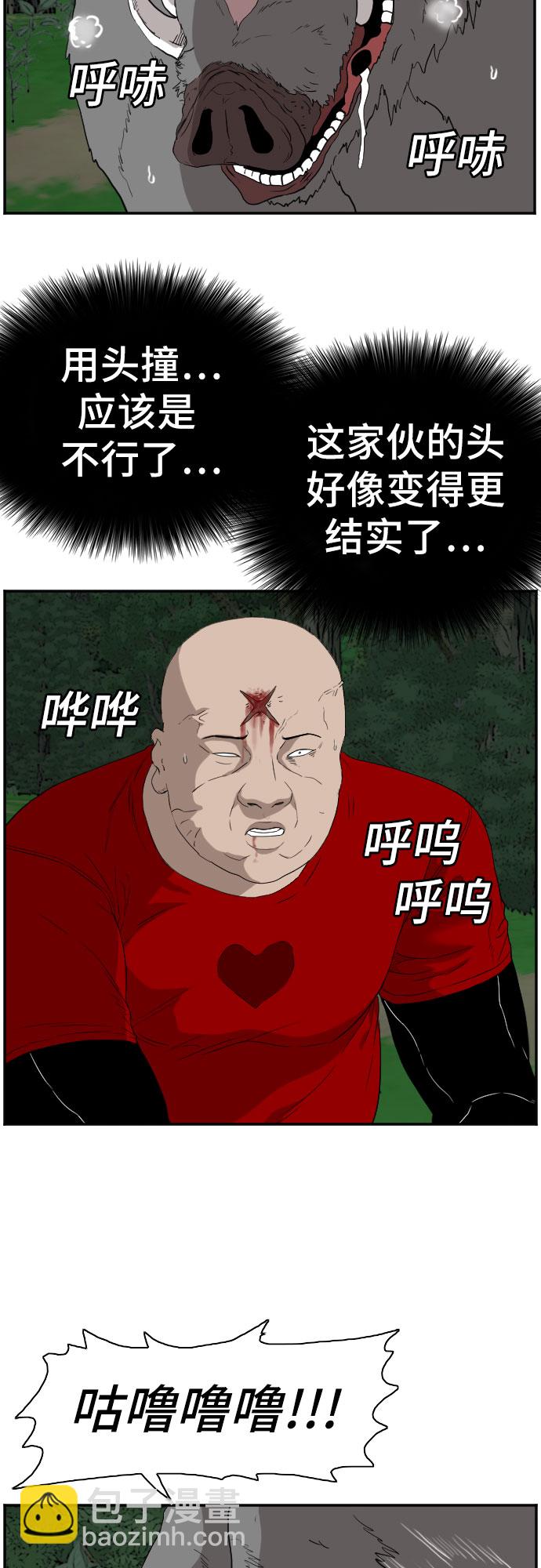 第69话21