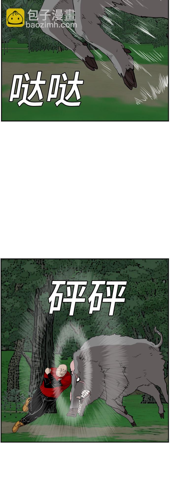第69话22
