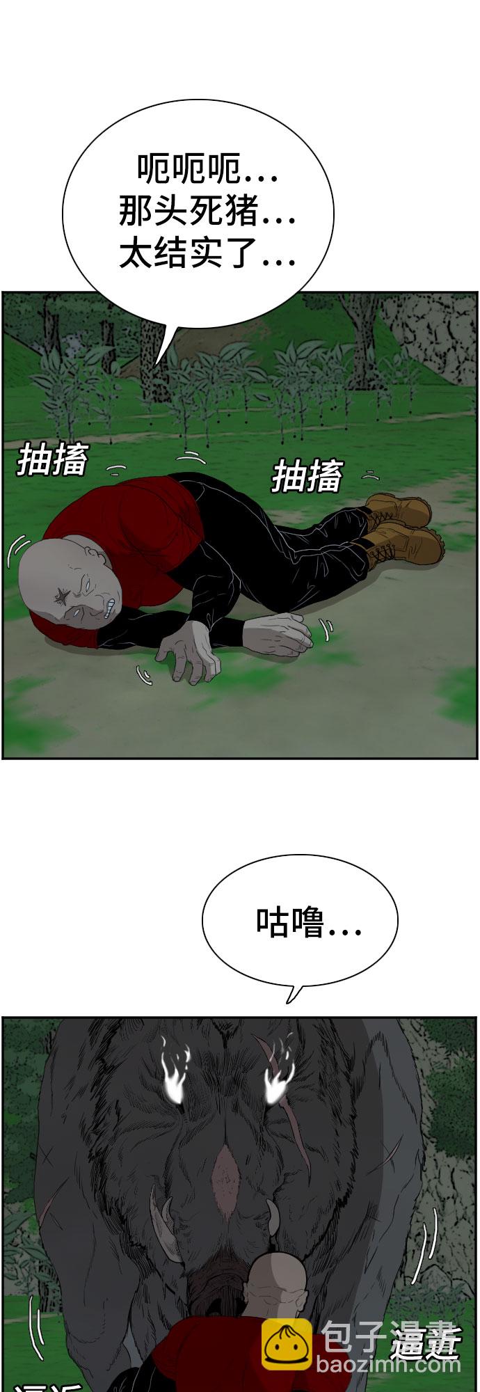 第69话25