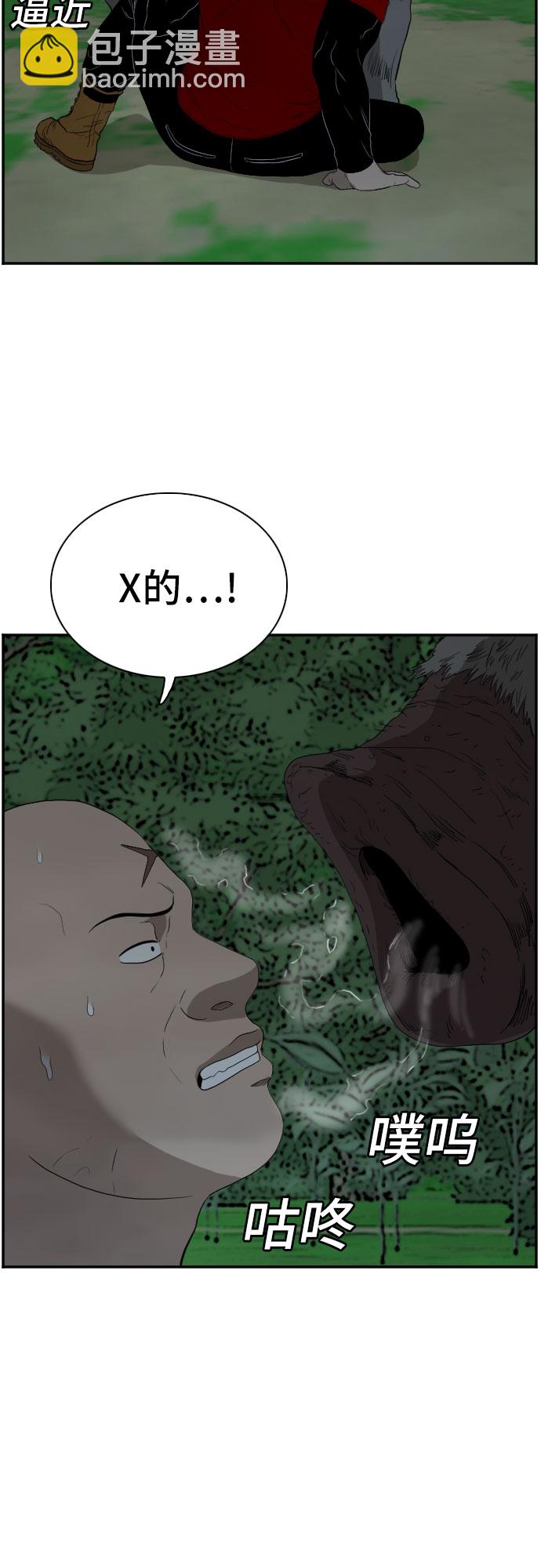 第69话26