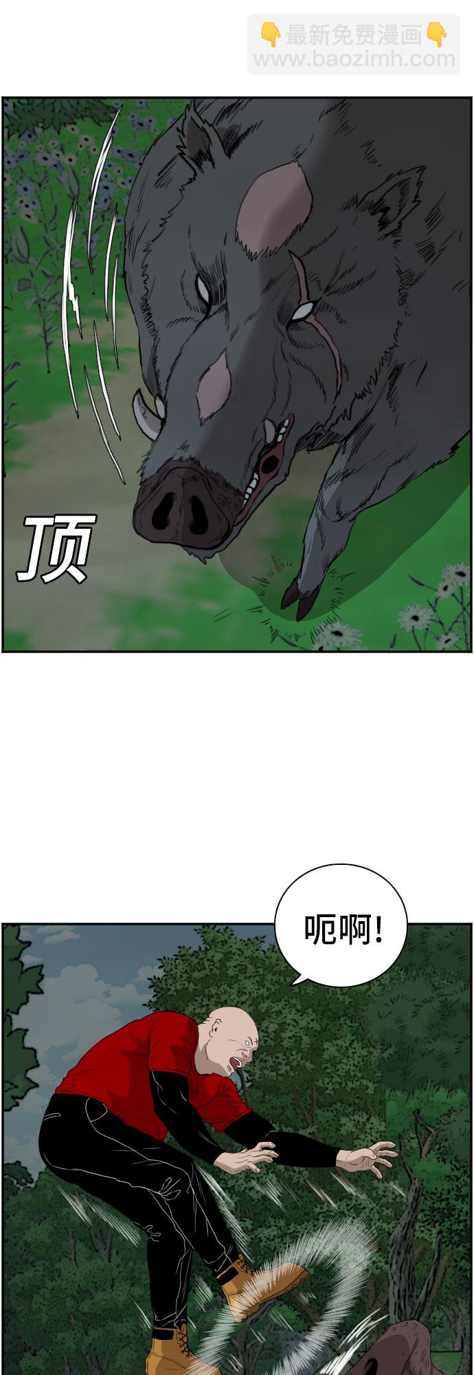 第69话27