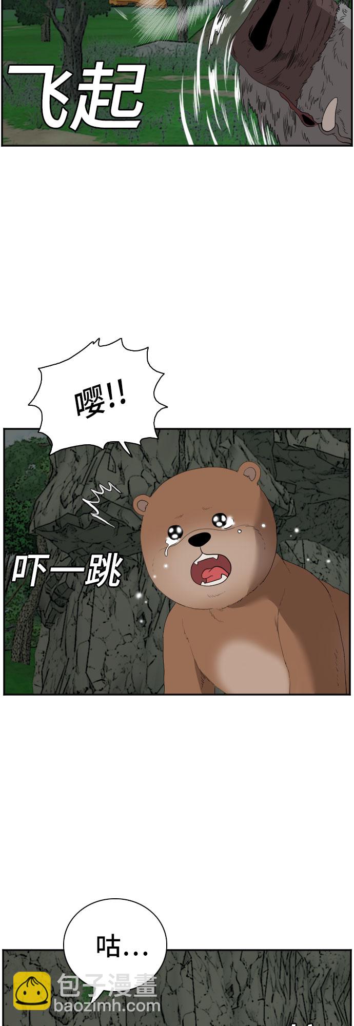 第69话28