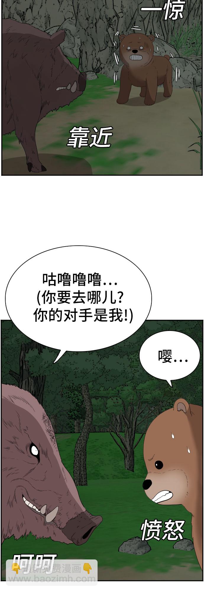 第69话29
