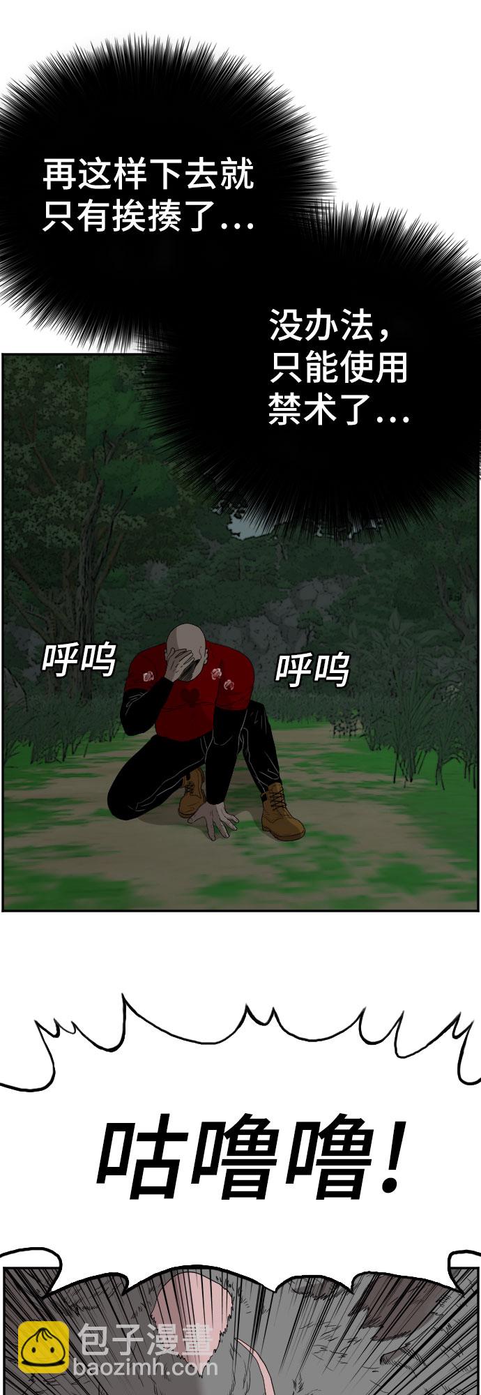 第69话30