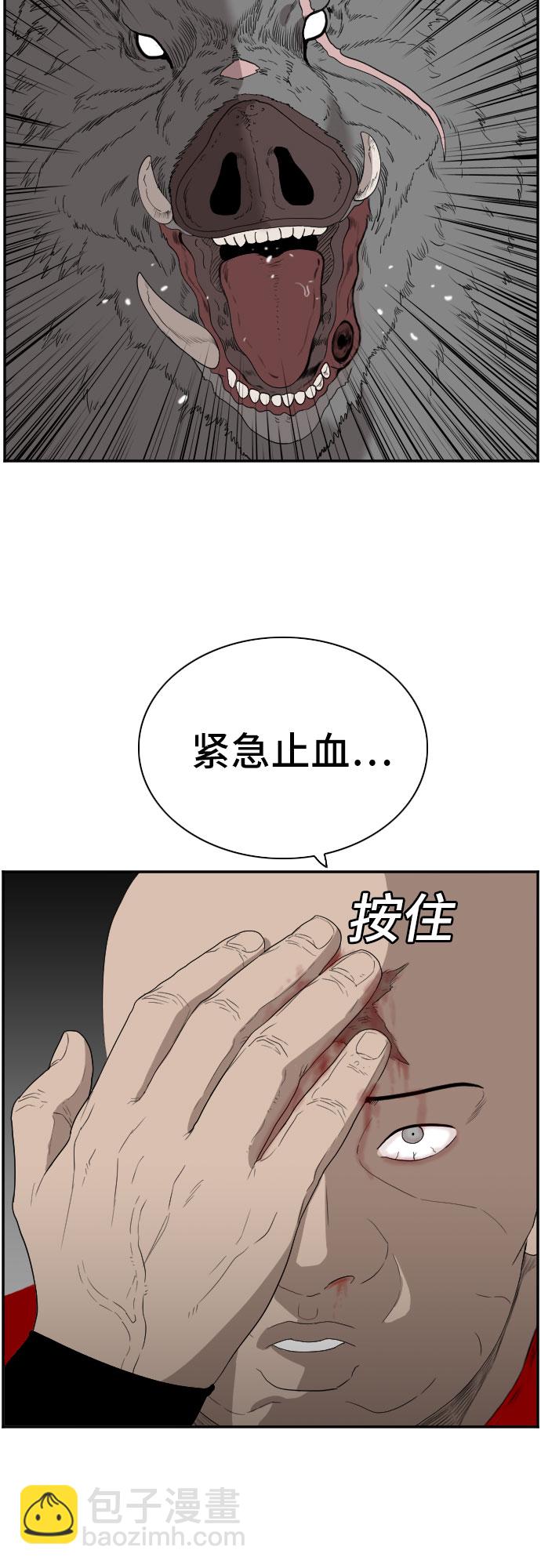 第69话31