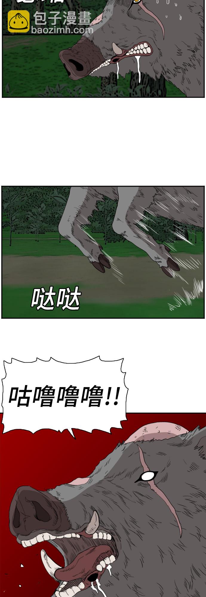 第69话34