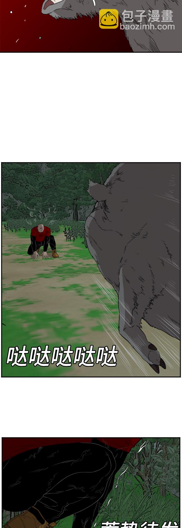 第69话35