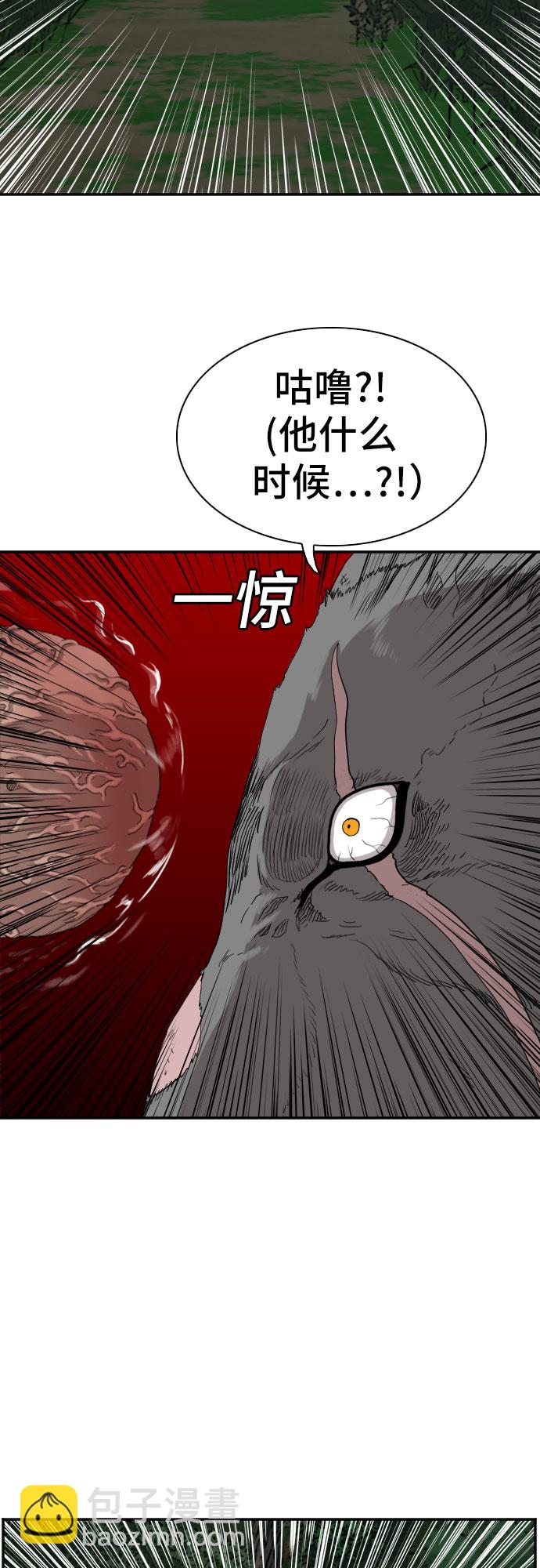 第69话37