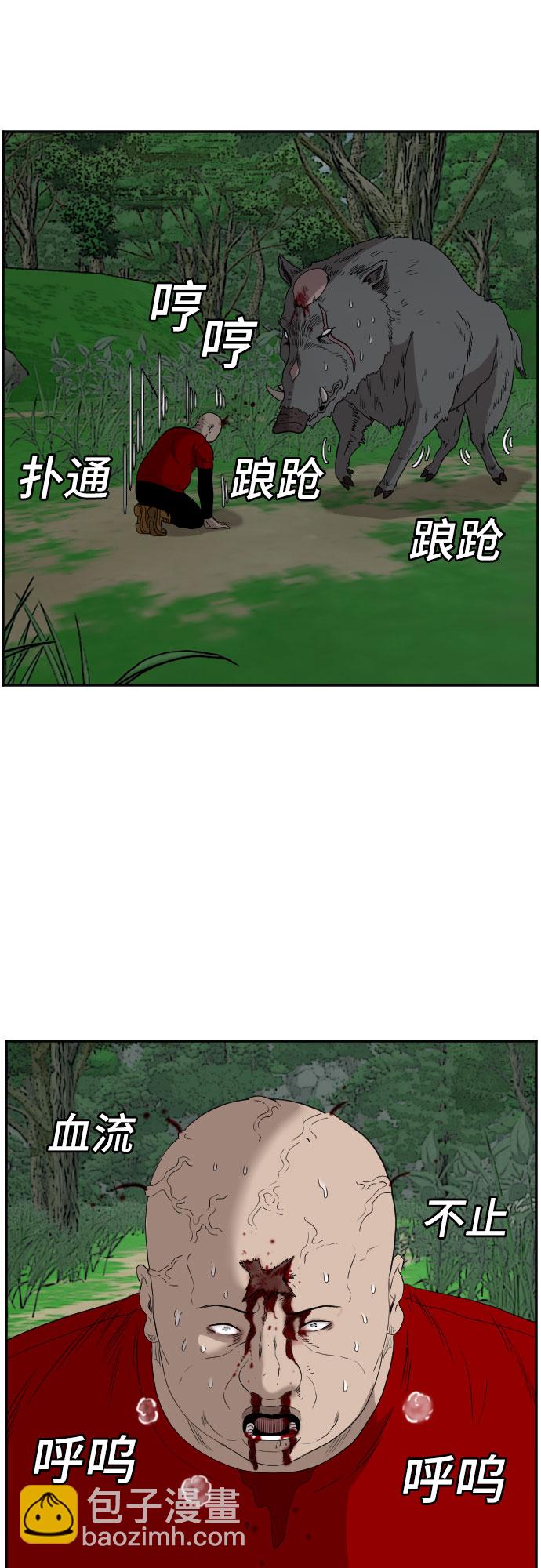 第69话39