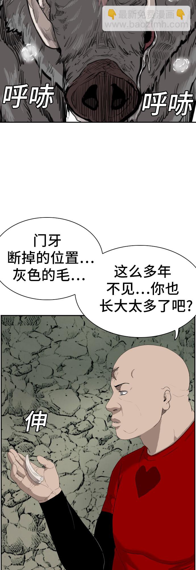 第69话4
