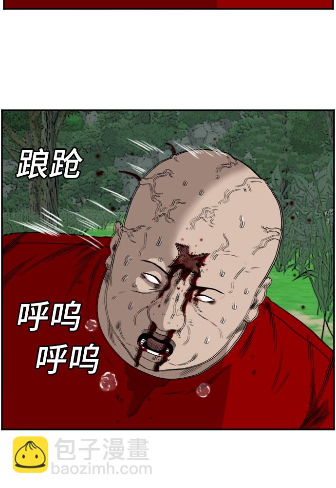 第69话40