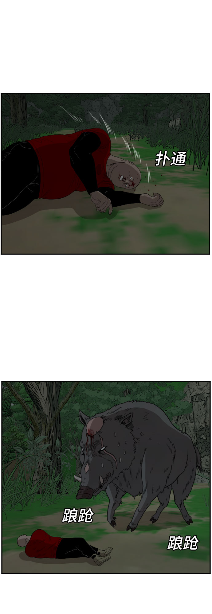 第69话41