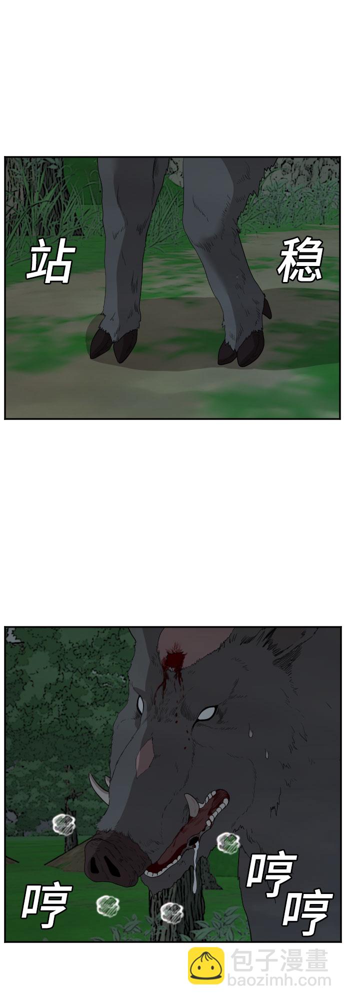 第69话42