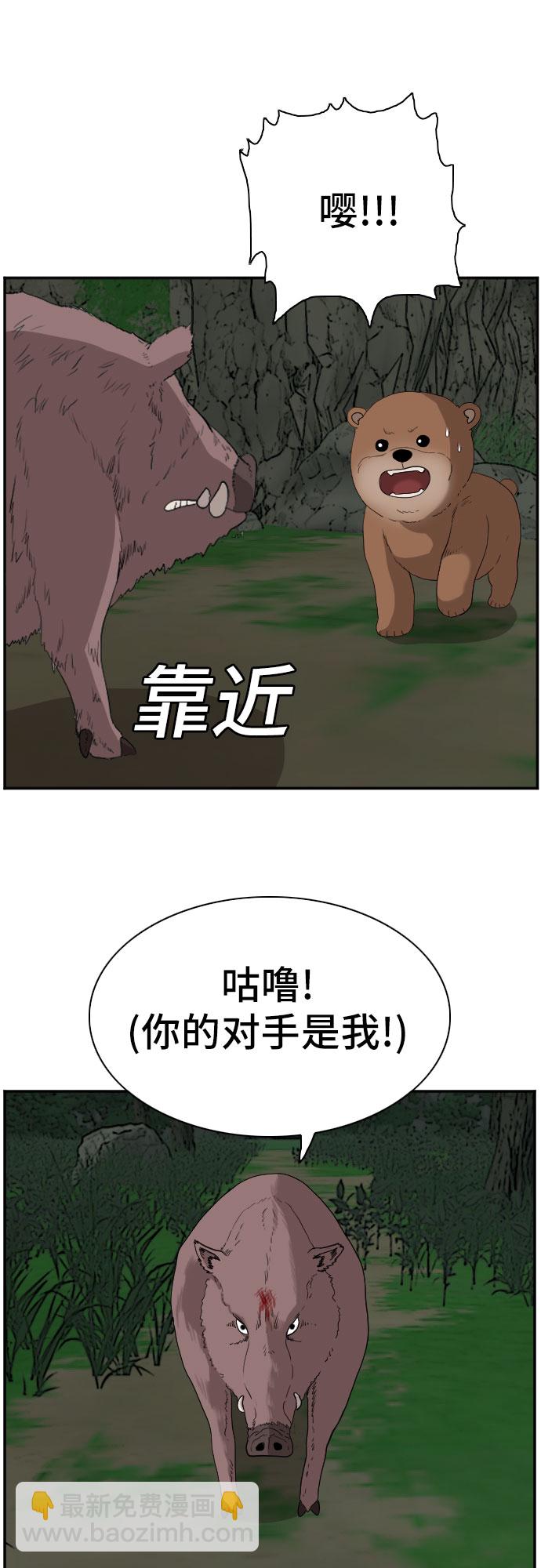 第69话43
