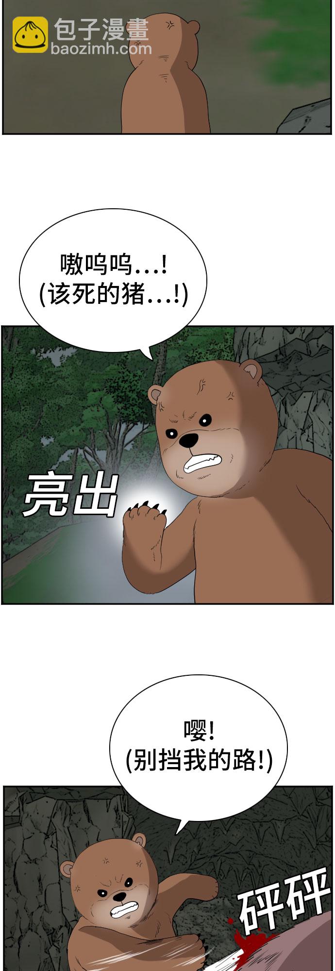 第69话44