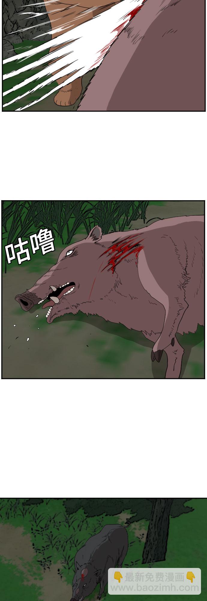 第69话45
