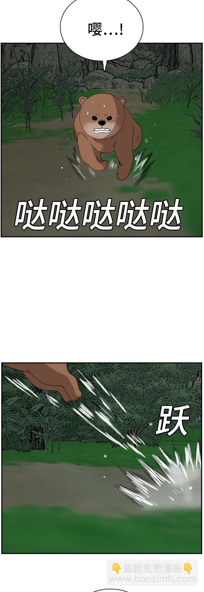 第69话47