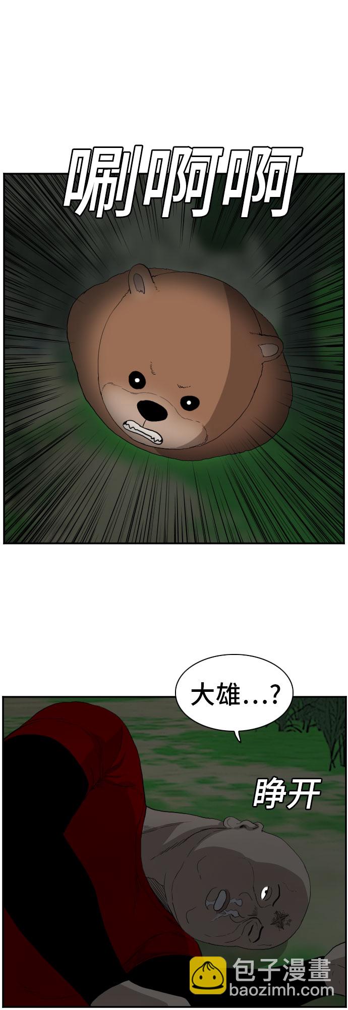 第69话53